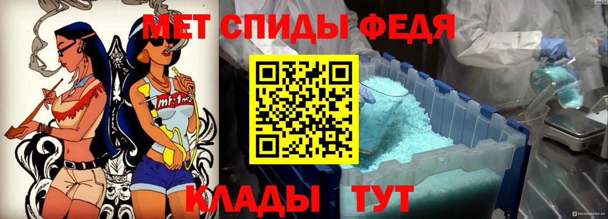 Отрадное  АМФЕТАМИН  Вход с VPN  АМФ 97% 