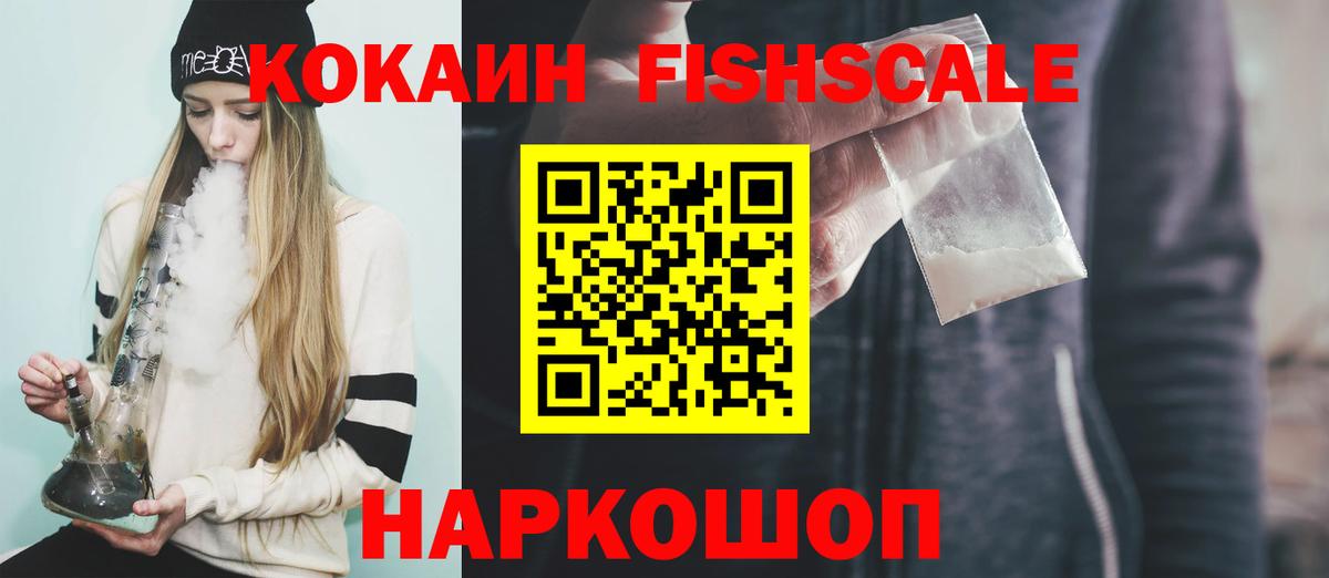 COCAIN Боливия  КОКАИН  Отрадное  Cocaine VHQ  Вход с VPN 