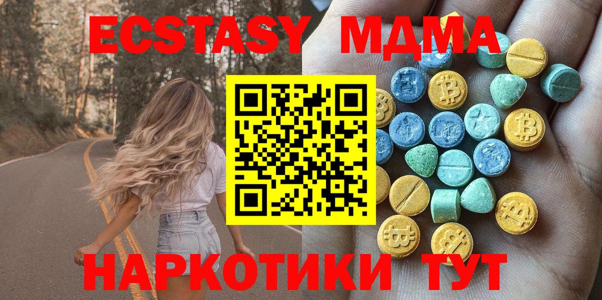 дарк нет телеграм  Ecstasy Дубай  Вход с VPN  Экстази Punisher  Отрадное 