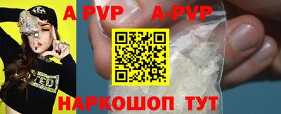 кокс Гуково