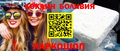 кокс Гуково
