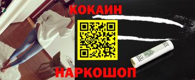 кокс Гуково