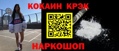 COCAINE Гудермес