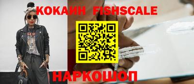 кокс Гуково
