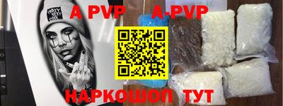 кокс Гуково