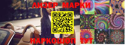 кокс Гуково