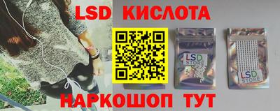 кокс Гуково