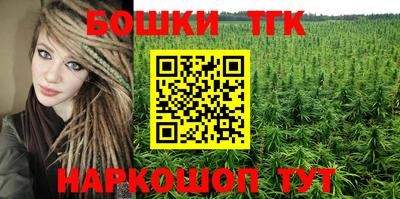 COCAINE Гудермес