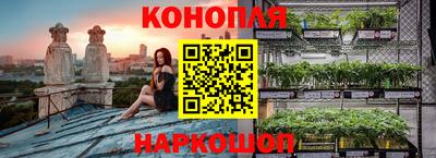 кокс Гуково