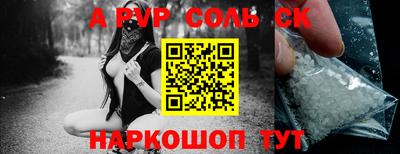кокс Гуково