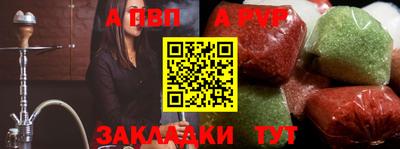 кокс Гуково