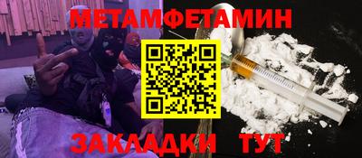 кокс Гуково
