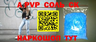 кокс Гуково