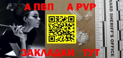 COCAINE Гудермес