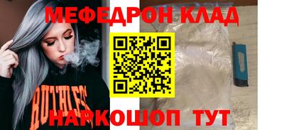 кокс Гуково