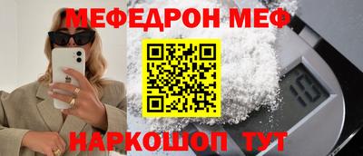 COCAINE Гудермес