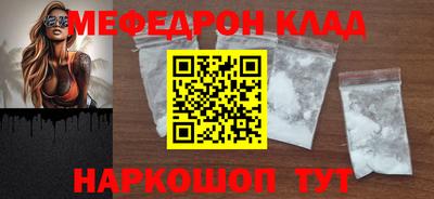 кокс Гуково