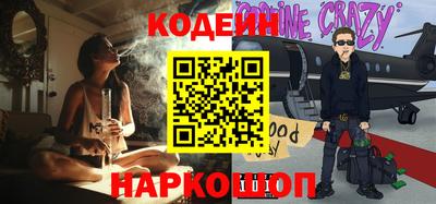 COCAINE Гудермес