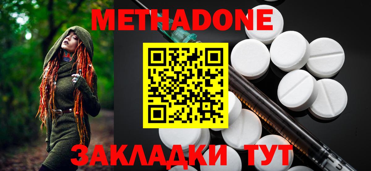 Бошки Шишки Отрадное