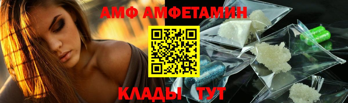 Метамфетамин пудра  Вход с VPN  Отрадное 