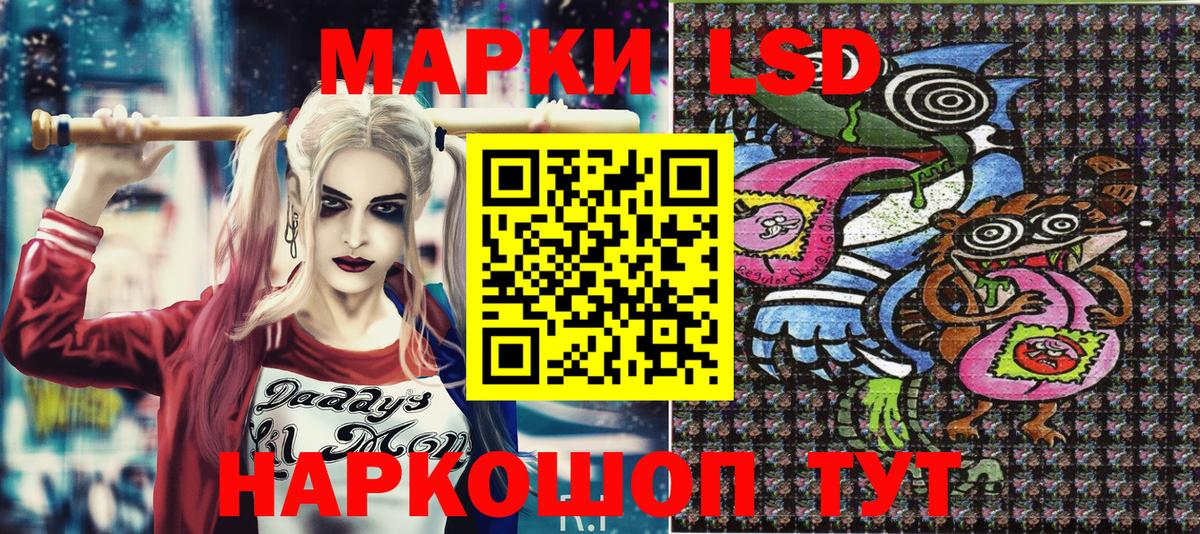 Наркотические марки 1,5мг  Наркотические марки  Отрадное  Вход с VPN 