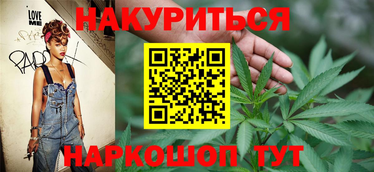 МАРИХУАНА VHQ Отрадное