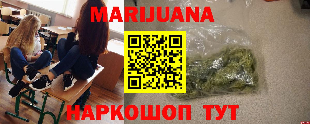 Гашиш  Вход с VPN  Магазин наркотиков  Cocaine  Отрадное  Меф МЯУ МЯУ  