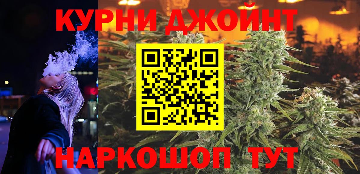 Бошки марихуана Ganja  Бошки Шишки марихуана  Вход с VPN  Конопля Bruce Banner  МАРИХУАНА Bruce Banner  Отрадное 